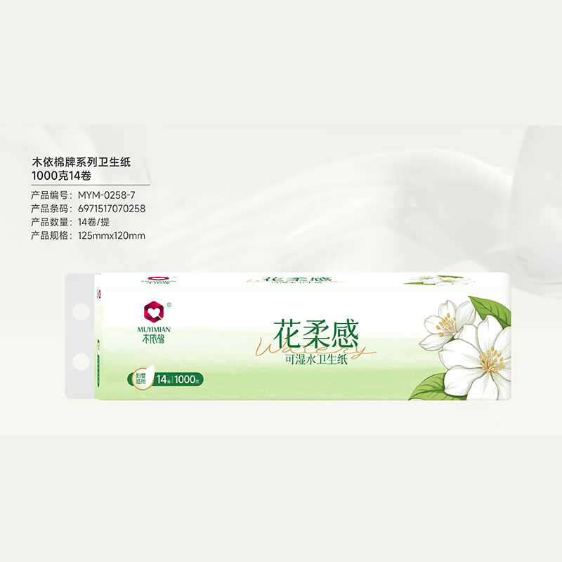 木依棉牌花柔感系列衛(wèi)生紙1000克14卷