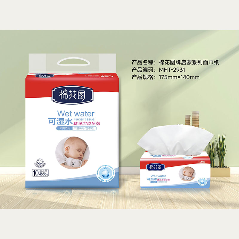 棉花圖牌啟蒙系列面巾紙